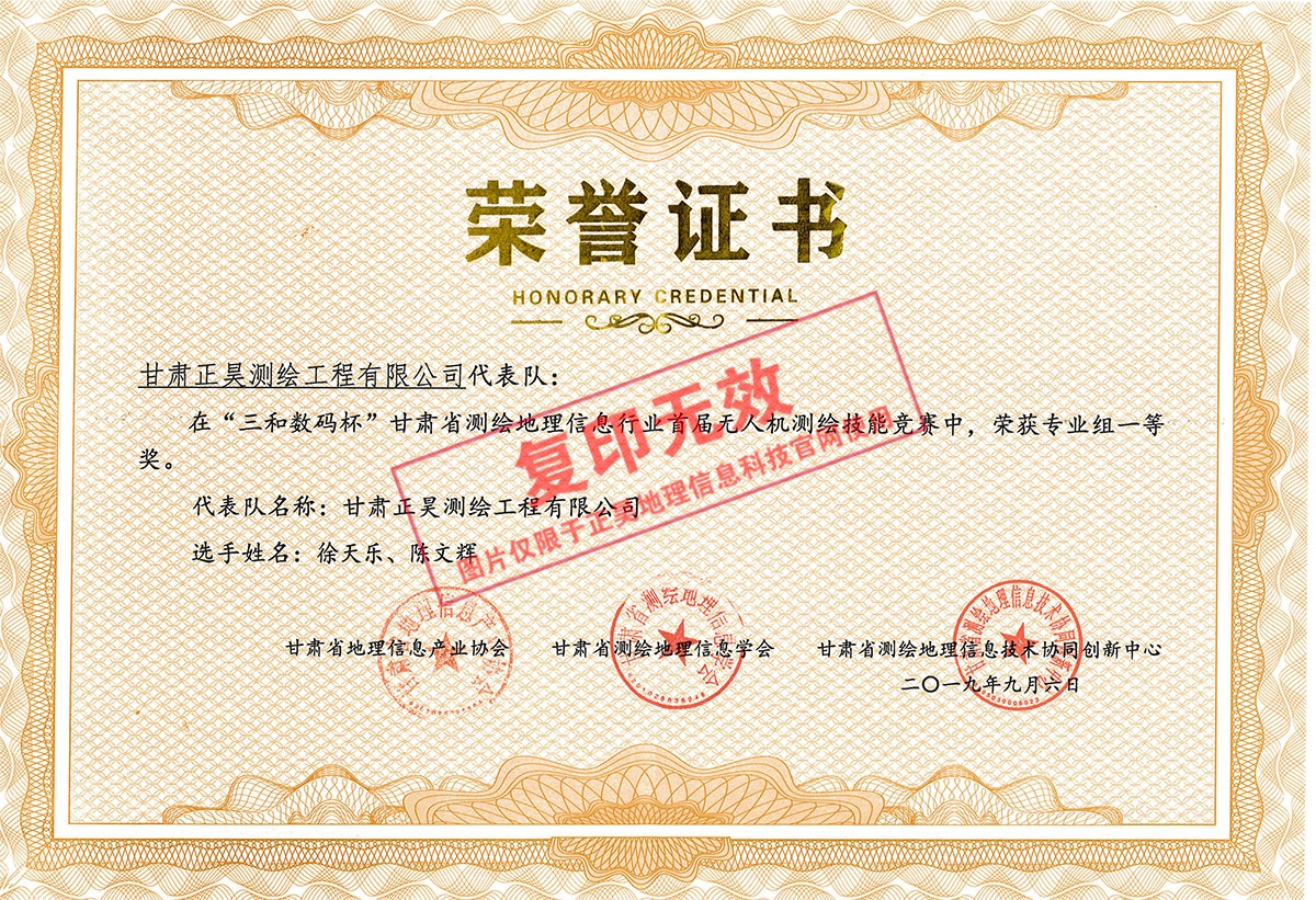 2019無人機(jī)大賽一等獎(jiǎng)