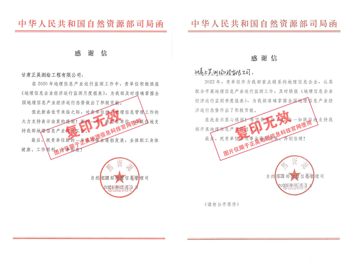 重點(diǎn)聯(lián)系單位感謝信